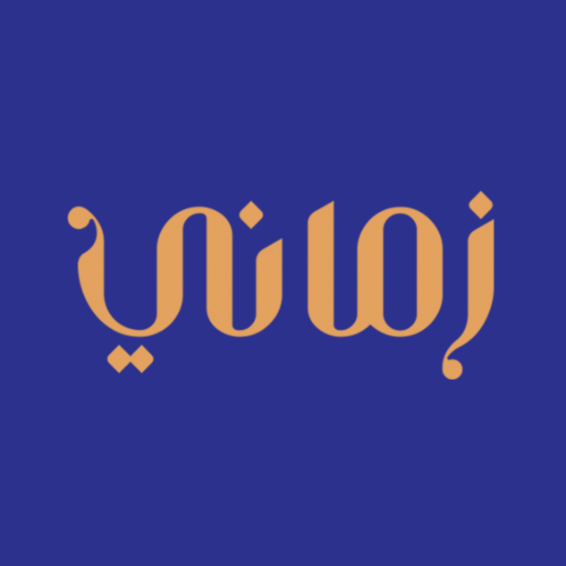 Zamani Sweets
