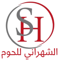 الشهرانى للحوم