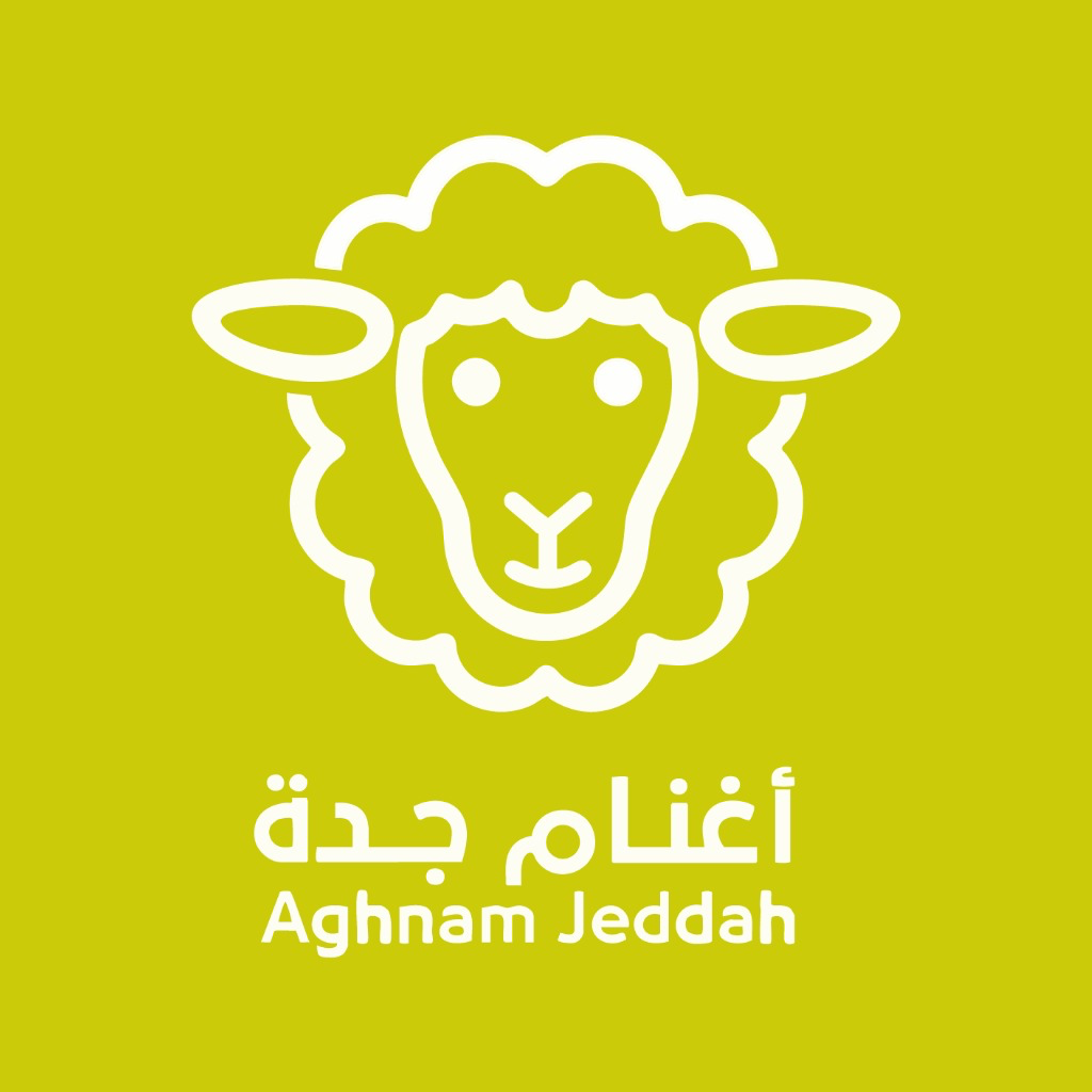 أغنام جدة