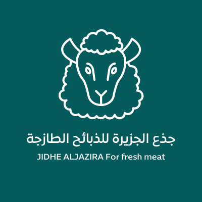 Jidhe Aljazira For Fresh Meat