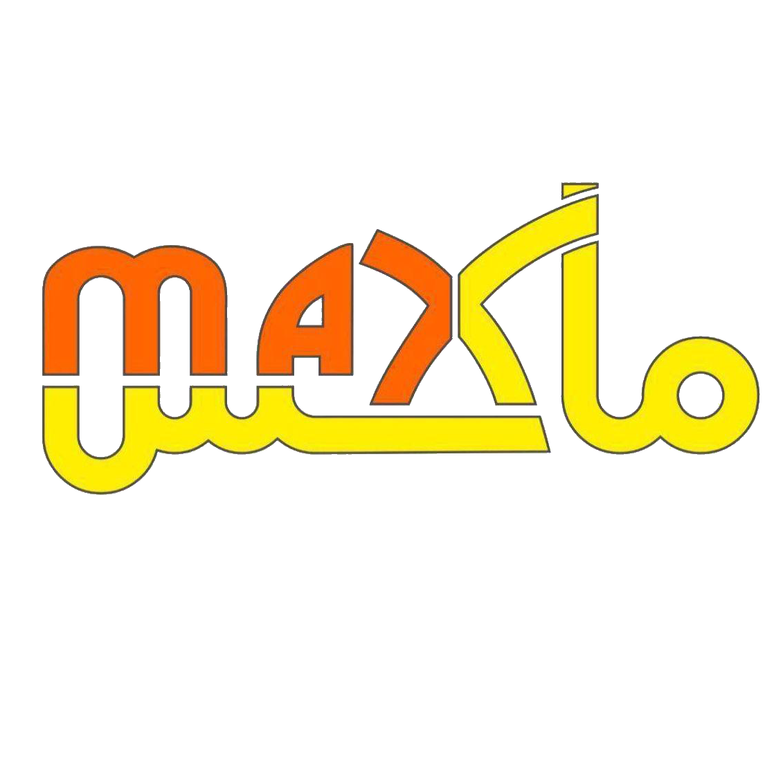 MAX WORLD