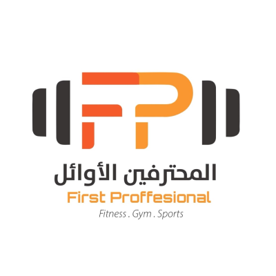 First professional