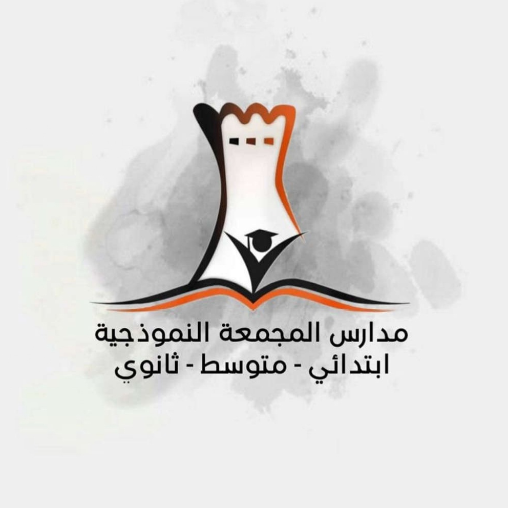 المجمعة المتميزة للتعليم
