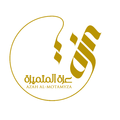 عبايات عزة المتميزة