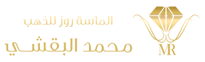 Al-masarose