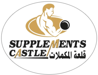 قلعة المكملات الغذائية