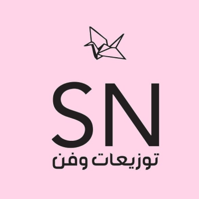 متجر سين