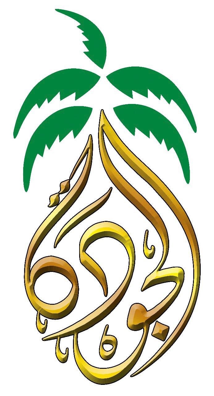 aljawdah dates