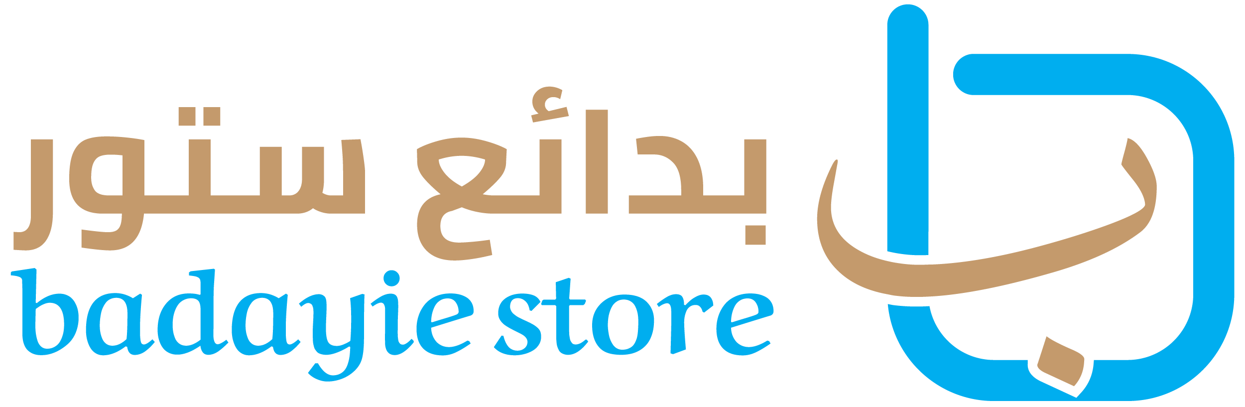 Badayie Aaharq