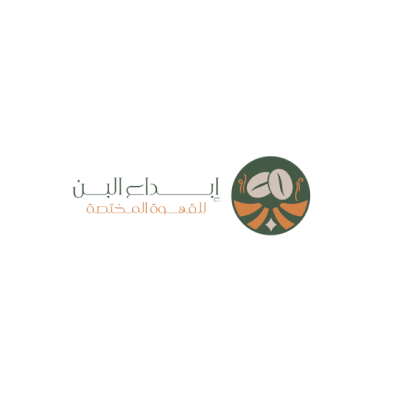 محمصة ابداع البن