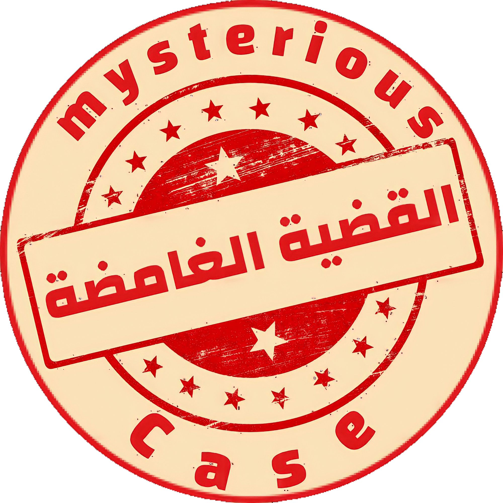 my sterious case