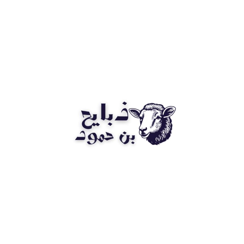 ذبايح بن حمود