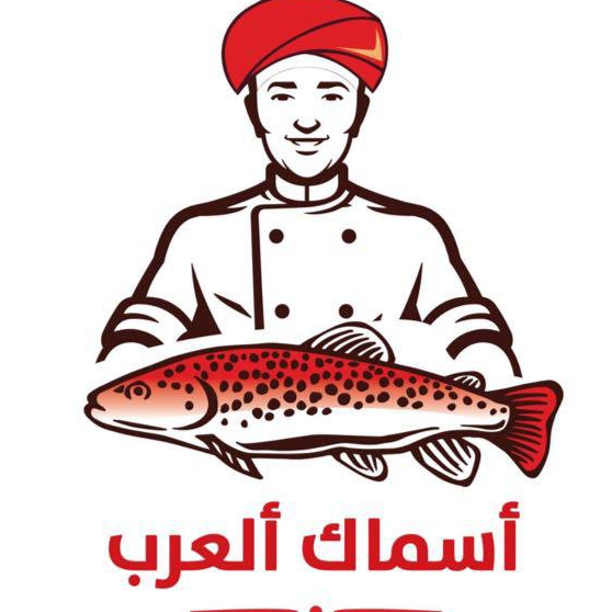 مطاعم اسماك العرب