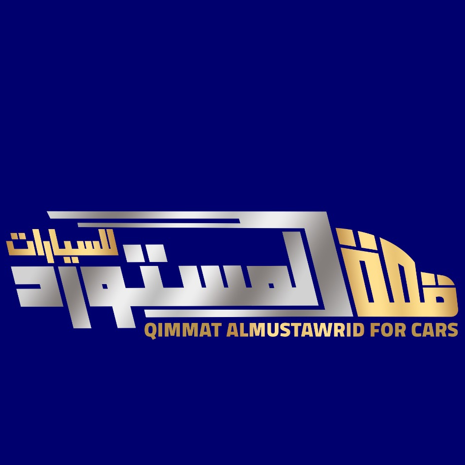 شركة معرض قمة المستورد للسيارات