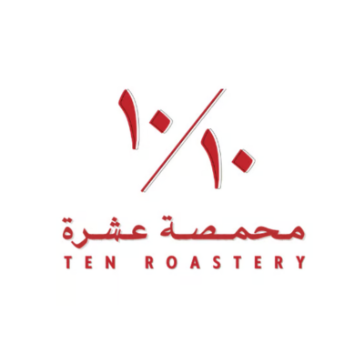 محمصة عشرة