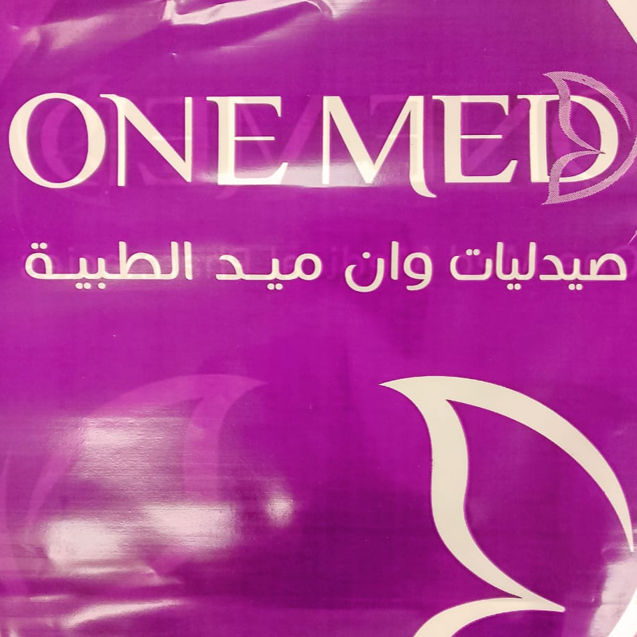 صيدليه ون ميد 