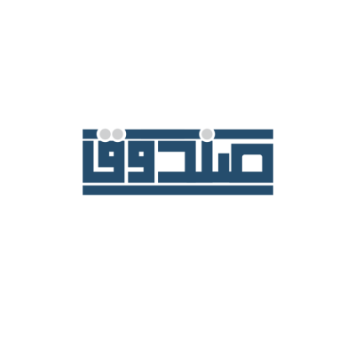 صندوق