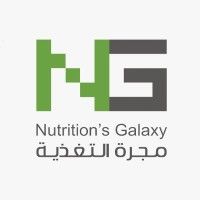 مجرة التغذية