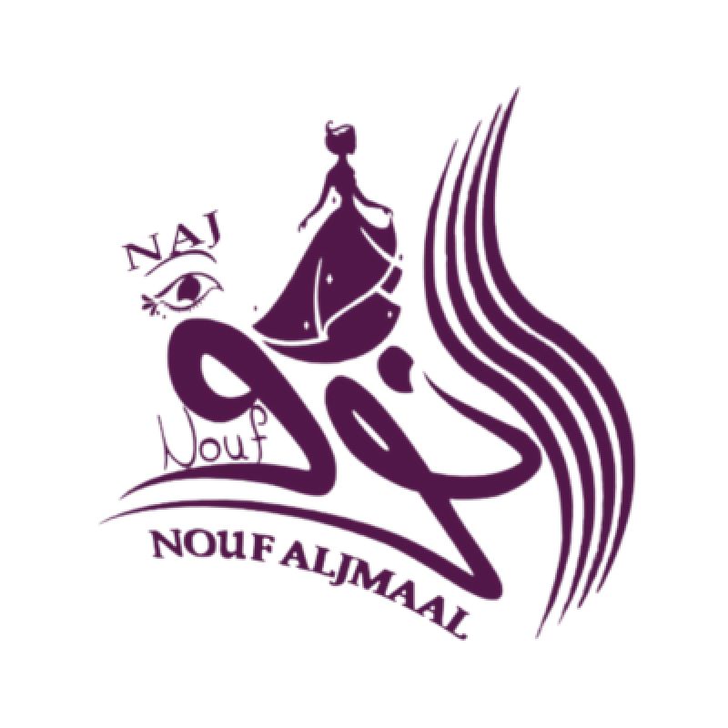 نوف الجمال 