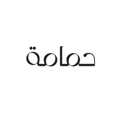 hamama