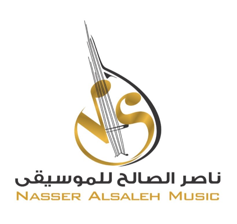 ناصر الصالح