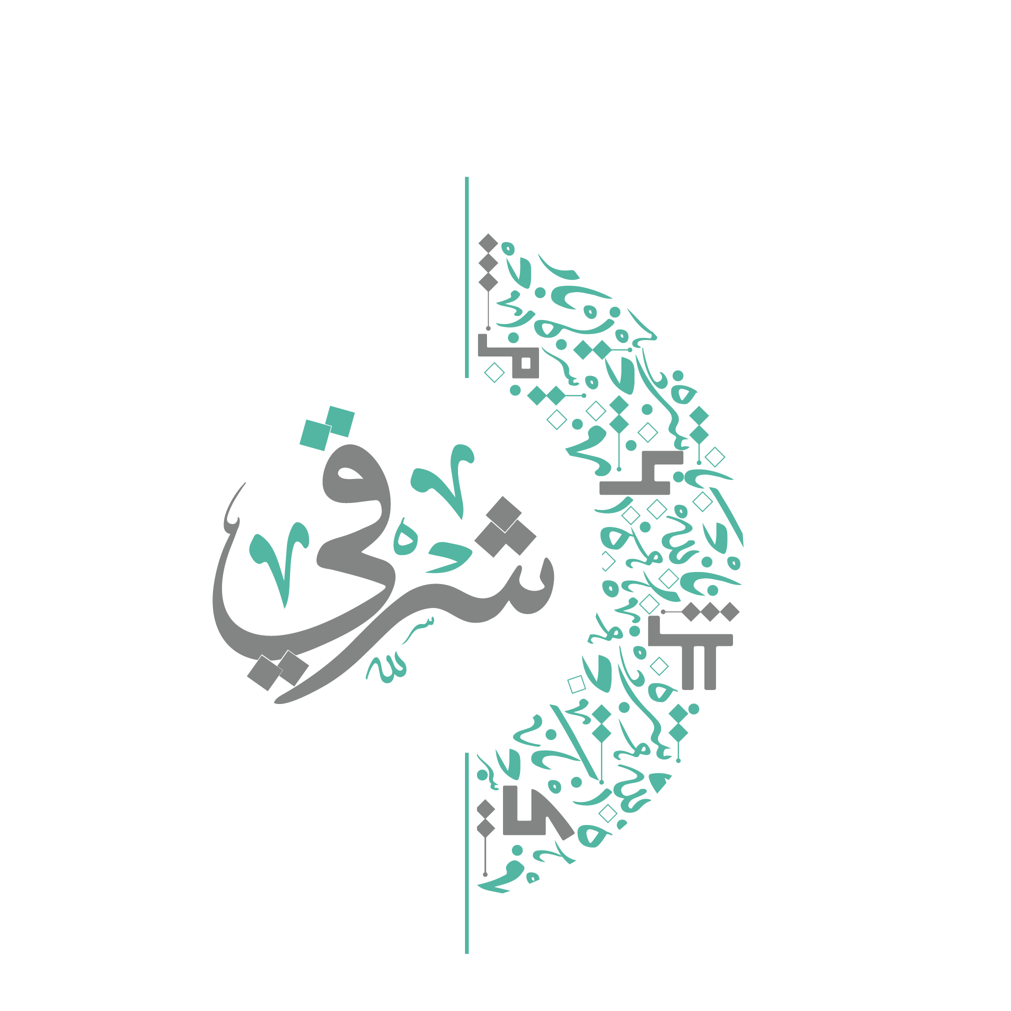 شرقي 