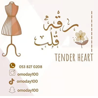 Tender Heart