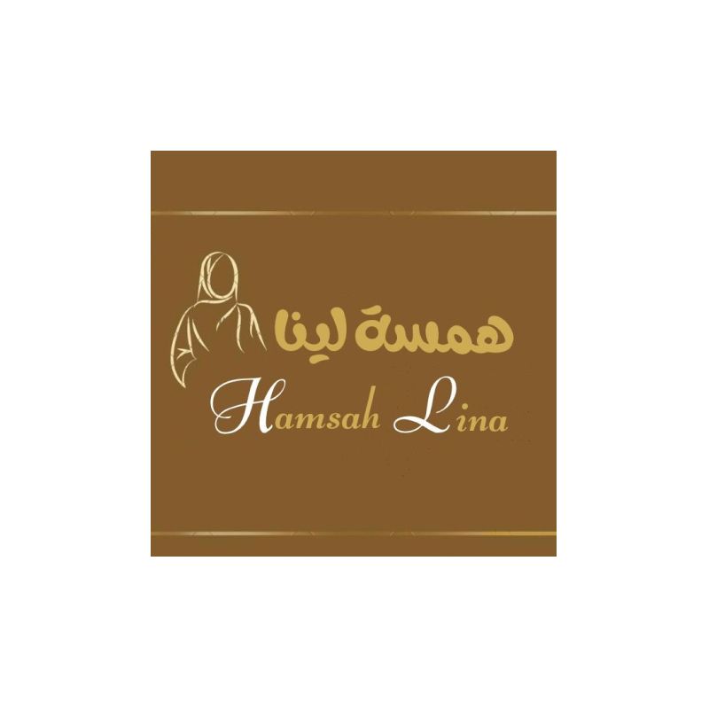 همسه لينا