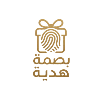 بصمة هدايا