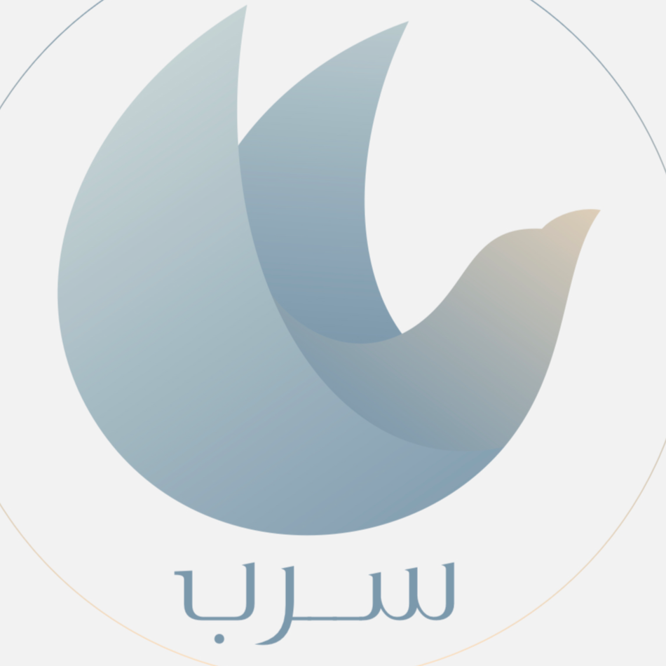 سرب متجر