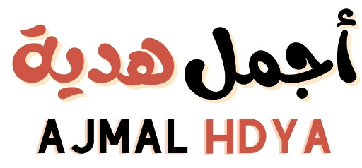 اجمل هدية للعطور