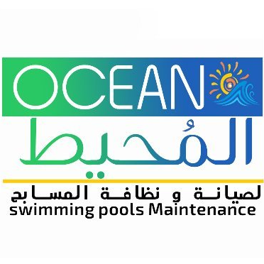  المحيط للصيانة والنظافة