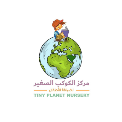 Tiny Planet Nursery