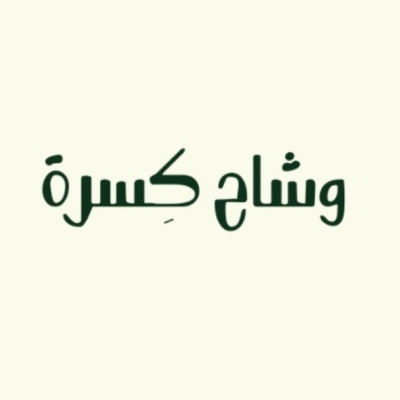 Kasra Scarves