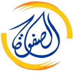 alsafwah plus
