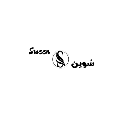 محل شريفة يحيى محمد عسيري للتجارة