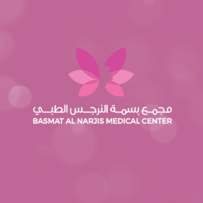 Basmat Alnarjs Medical Center