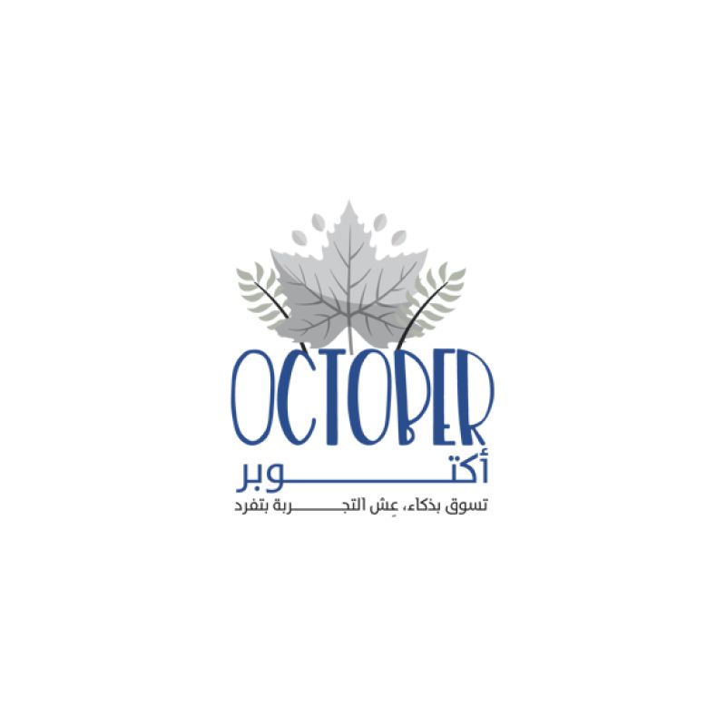 متجر اكتوبر