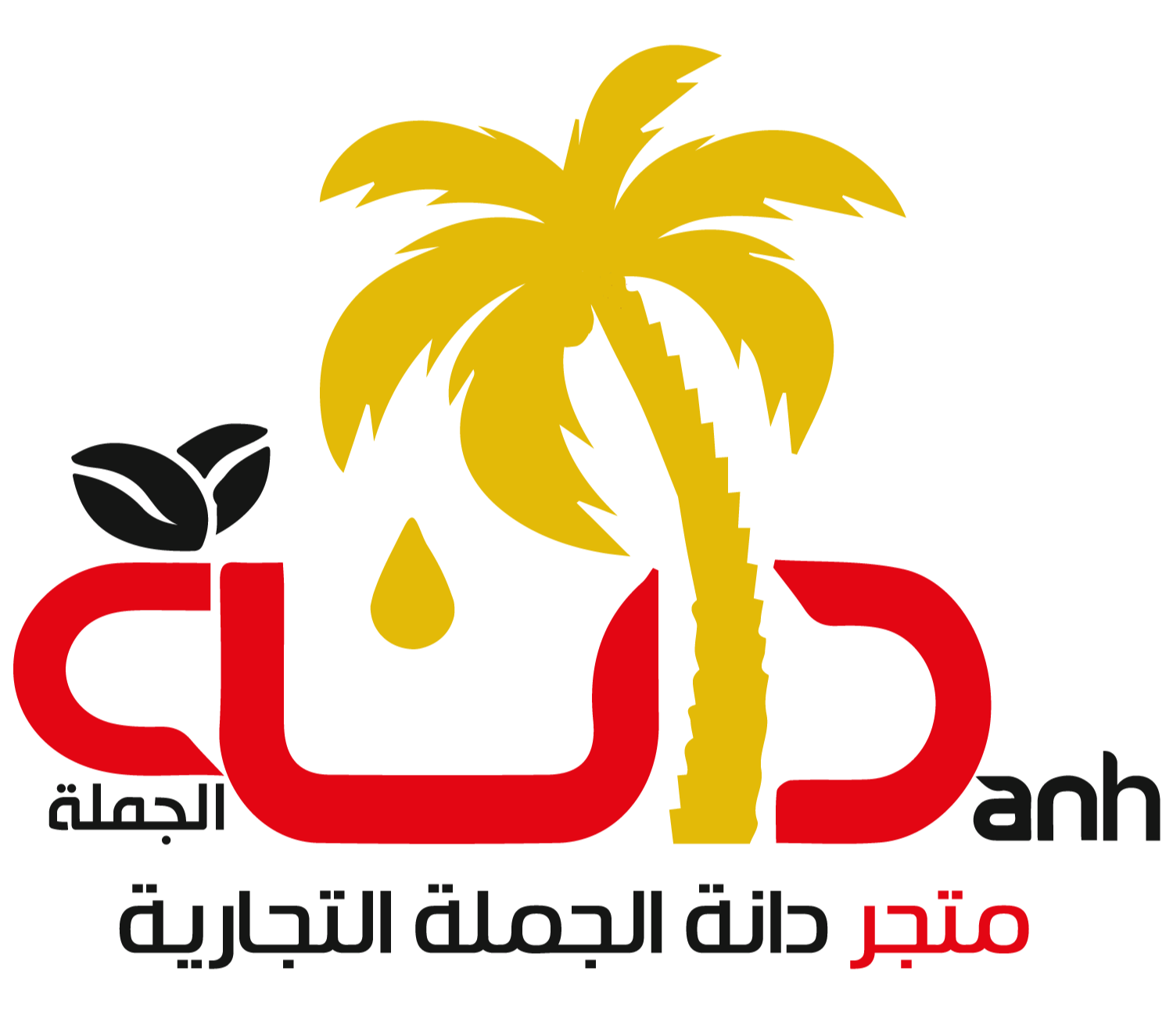 Danh Aljomla