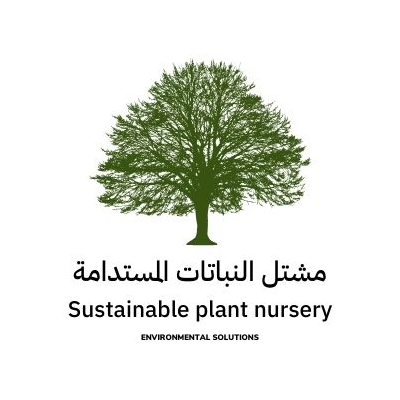 Sustainable Plants Nursery