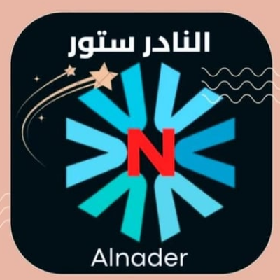 Alnader Store