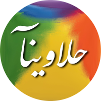 Halawinaa
