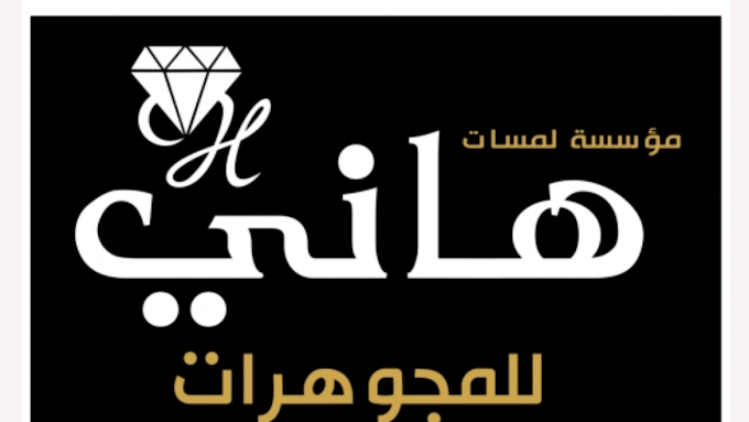 hani gold jewellery
