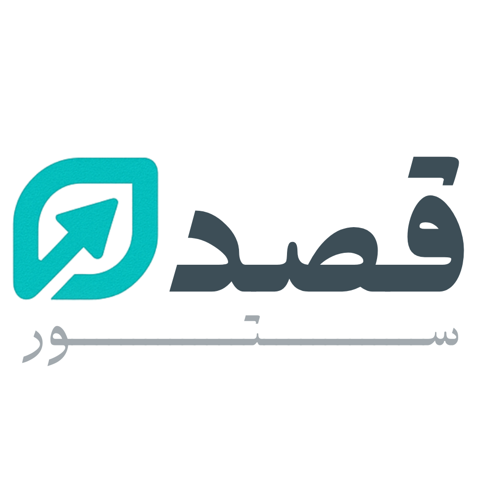 Qasd Store