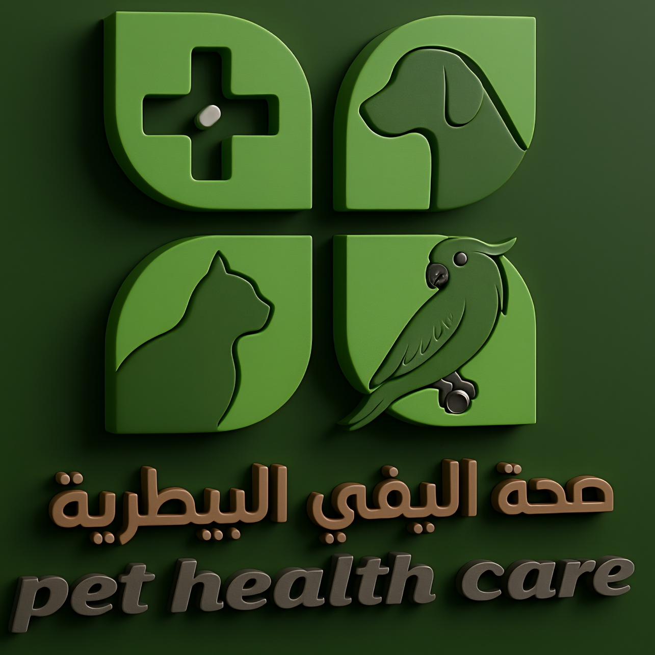 pet health care