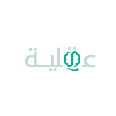 عقلية