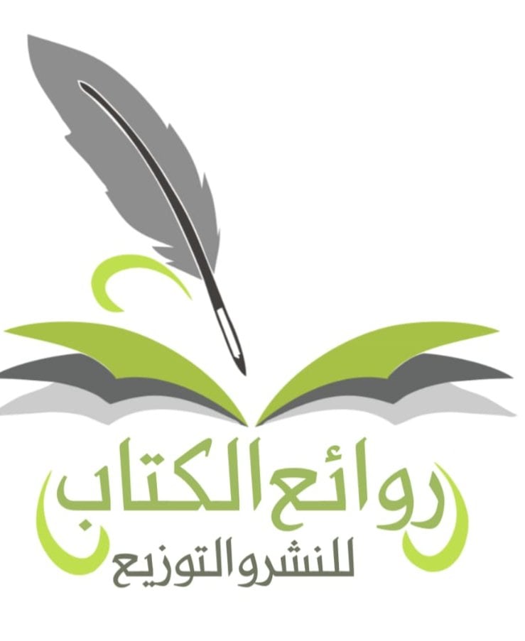 rwaeaelketab