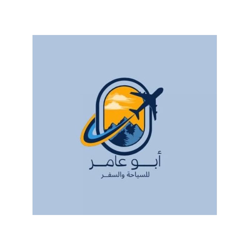 أبوعامر للسياحة والسفر