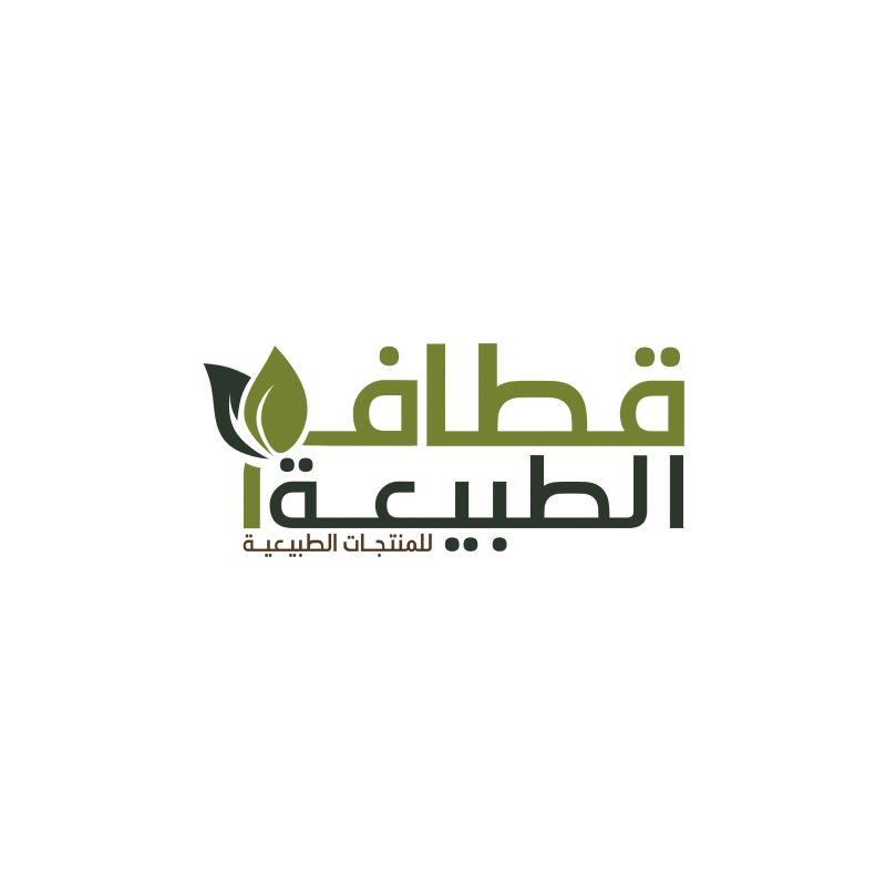قطاف الطبيعة