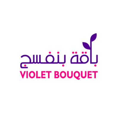 باقة بنفسج
